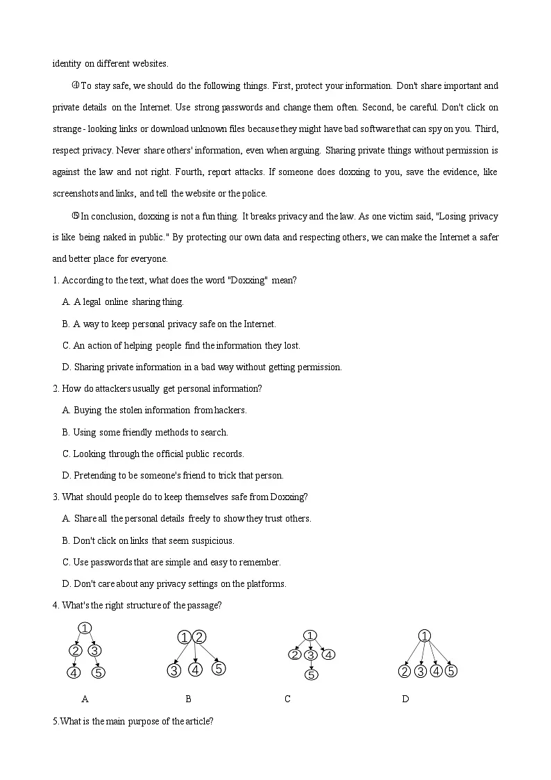 热点时文14(Ai再出“王炸”,开盒事件,美国宇航员回家,教科书人物“活”起来,吴艳妮,电子舌头,云南咖啡,伏羲与八卦) (原卷版)第2页