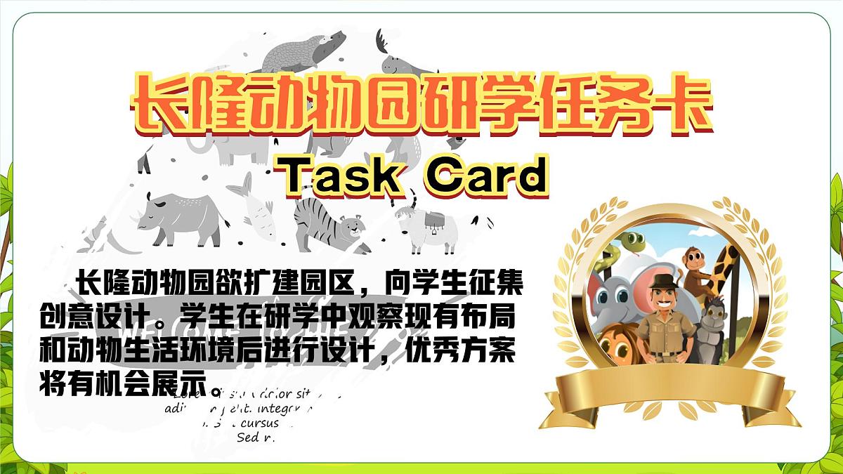《Unit 1 Grammar Focus Project》 课件 人教版英语七年级下册第4页