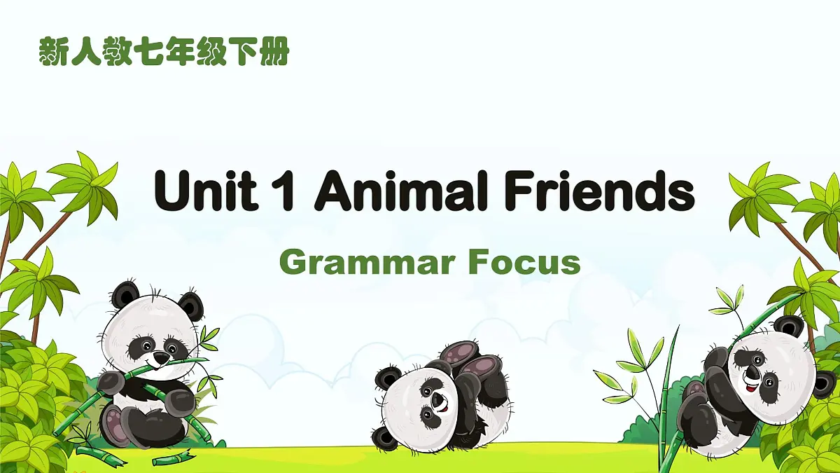 《Unit 1 Grammar Focus》 课件 人教版英语七年级下册第1页