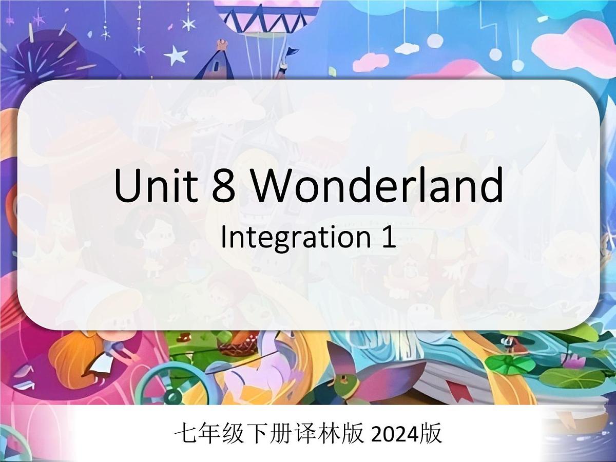 Unit 8 第5课时 Integration 1(同步课件)-2024-2025学年七年级英语下册(译林版2024)第1页