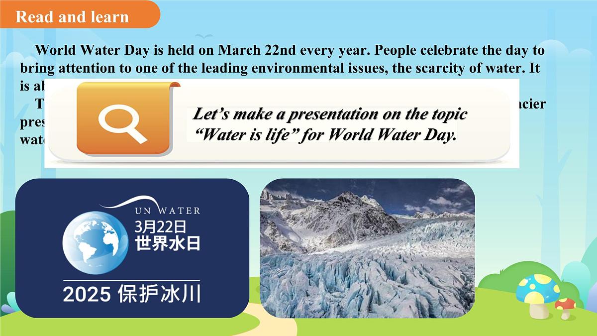 Unit 5 Water is life(Project)课件 英语沪教版(2024)七年级下册第五单元教案第4页