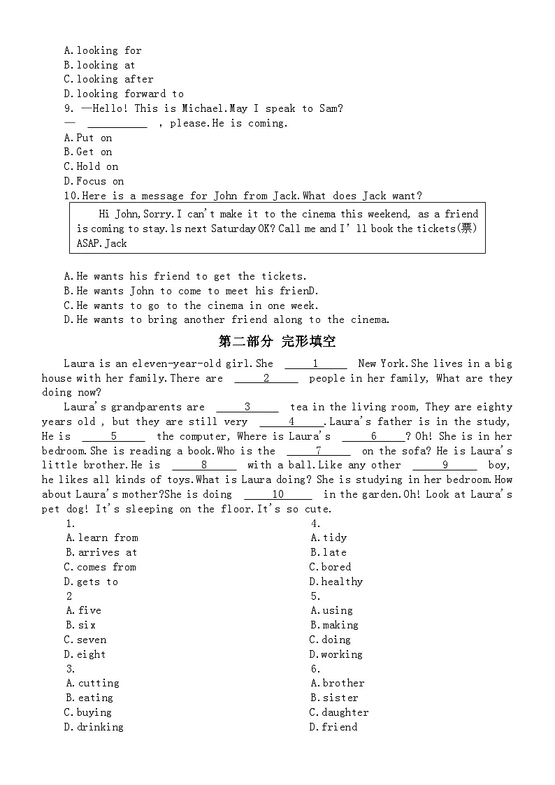 初中英语新人教版七年级下册Unit 5 Here and Now综合练习(笔试部分)(附参考答案)第2页