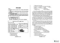 2025年山东省烟台市龙口市中考一模九年级英语试题(中考模拟)