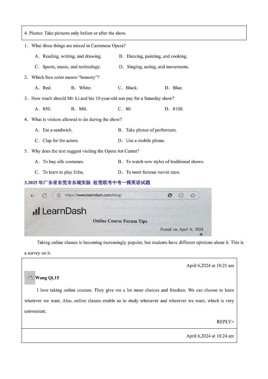 专题04 阅读理解(应用文+记叙文)(原卷版)第3页