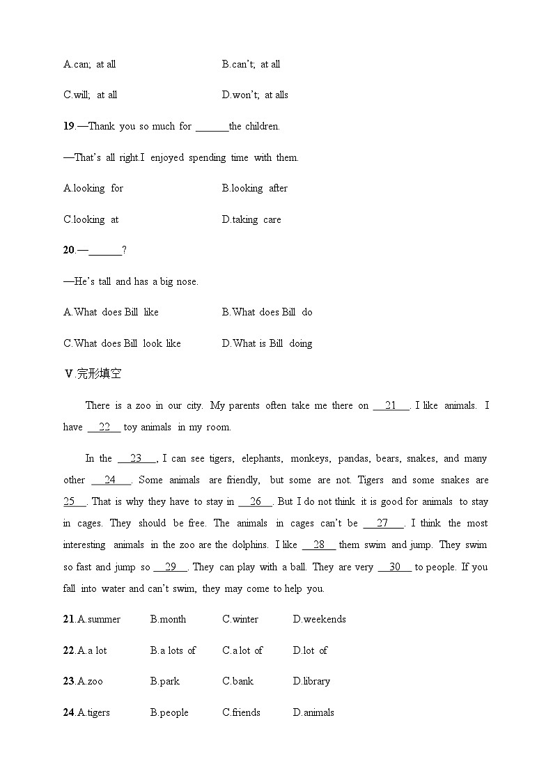 Unit 1 Animal Friends综合训练 2025人教版英语七年级下册同步练习(含答案解析+听力原文)第3页