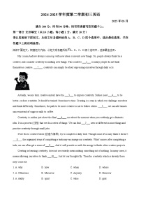 江苏省苏州市立达中学校2024-2025学年九年级下学期3月英语月考试卷（原卷版+解析版）