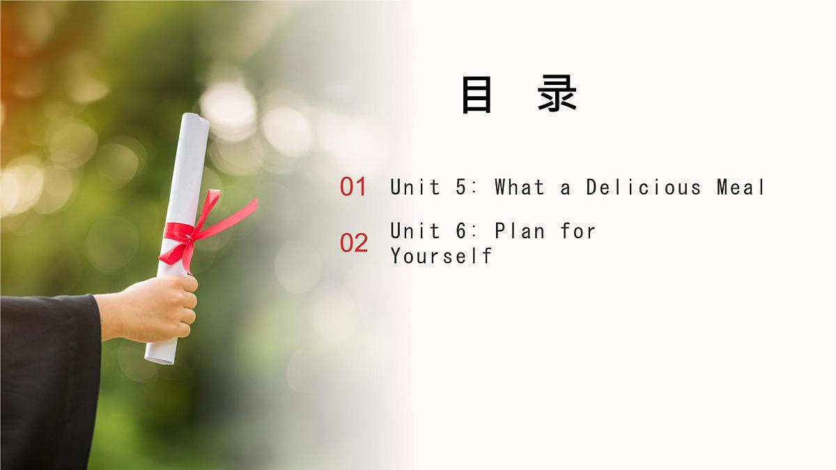 2025年秋人教英语新版八上期末知识复习总结课件(一)第2页