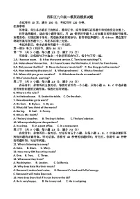 2025年济南市济阳区九年级中考英语二模考试试题(含答案)