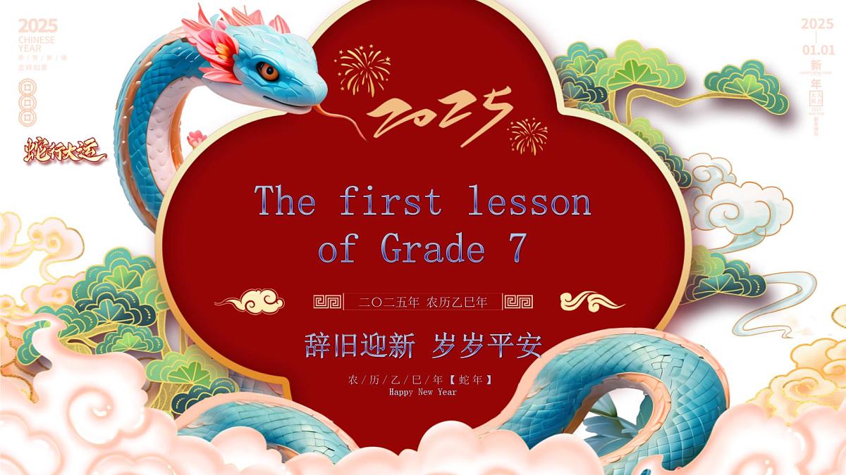七下英语开学第一课(best)第1页