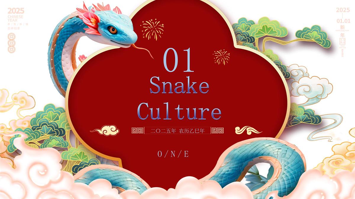 七下英语开学第一课(best)第4页
