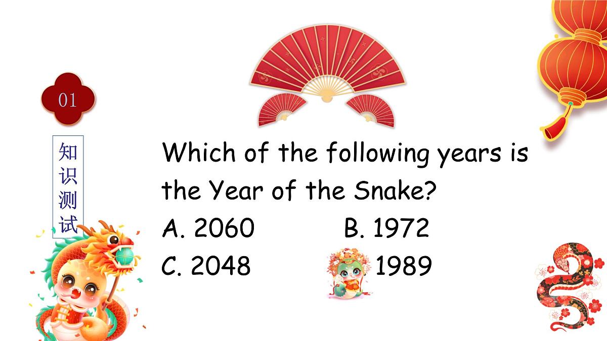七下英语开学第一课(best)第6页