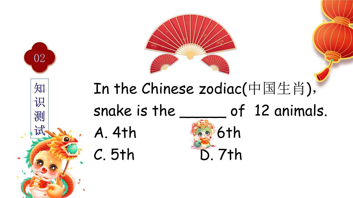 七下英语开学第一课(best)第7页