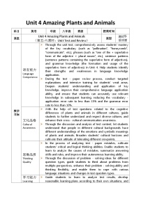 初中英语人教版（2024）八年级上册（2024）3a-3c精品表格教案设计