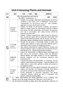 英语八年级上册（2024）1a-1f优质第3课时表格教学设计及反思