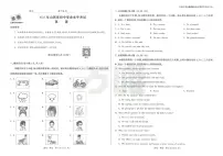 2025《万唯中考•山西黑白卷》英语黑卷A3