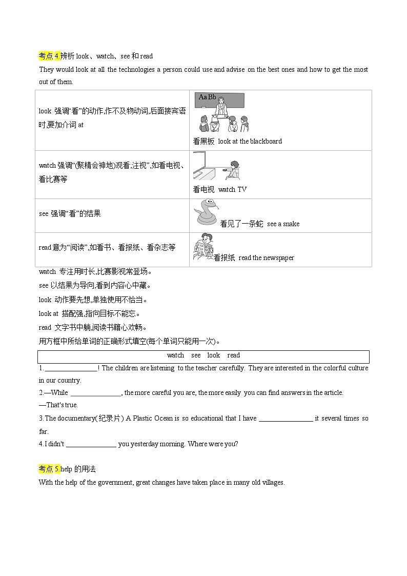 专题01 考点拓展1&代词、数词&写作指导(节日庆祝)(原卷版)第3页