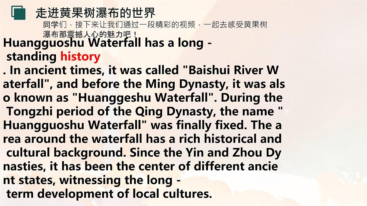 初中英语人教版(2024)七年级下册Unit 5 Here and now Section B 课件第8页