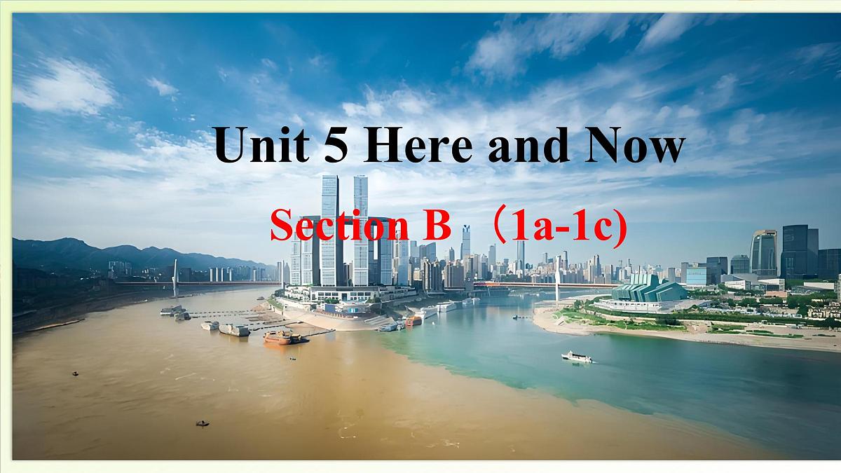 初中英语人教版(2024)七年级下册Unit 5 Here and now Section B 课件第1页