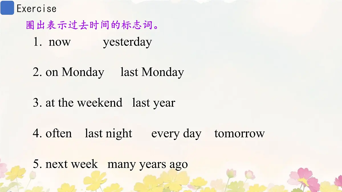 初中英语人教版(2024)七年级下册Unit 7 A Day to Remember Section A 课件第4页