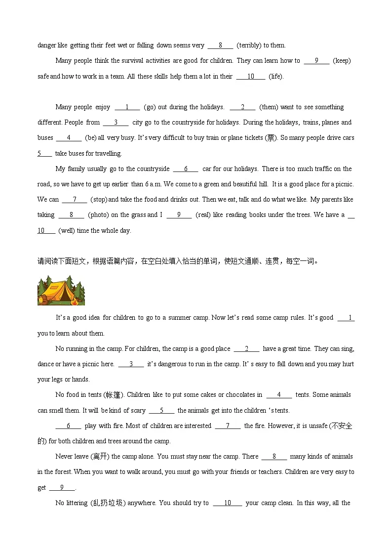 Unit 7 Outdoor fun 单元话题语法填空练习(原卷版)第2页