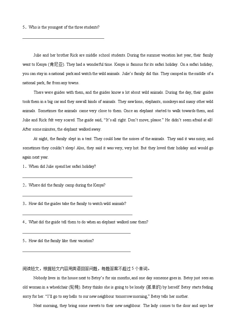 Unit 7 Outdoor fun 单元话题阅读回答问题练习(原卷版)第2页
