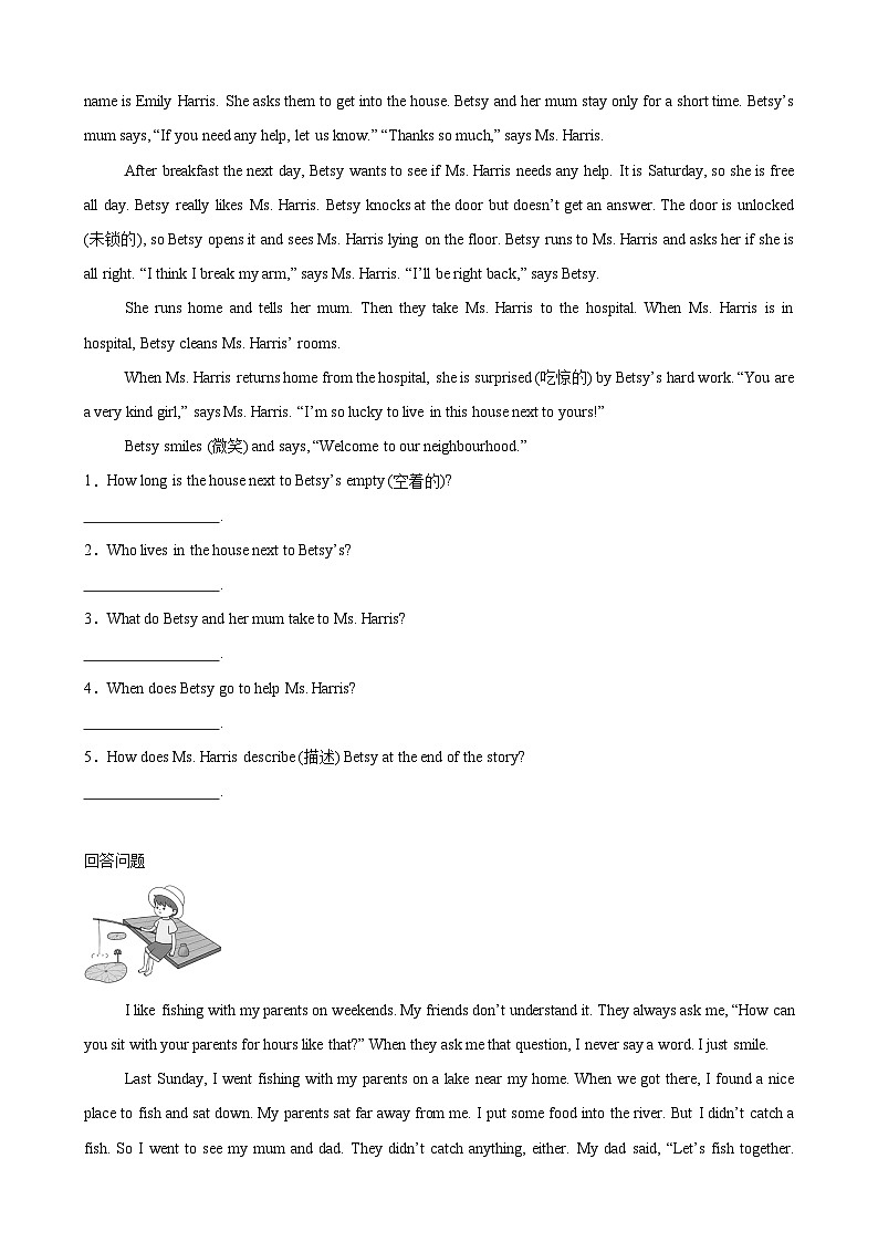 Unit 7 Outdoor fun 单元话题阅读回答问题练习(原卷版)第3页