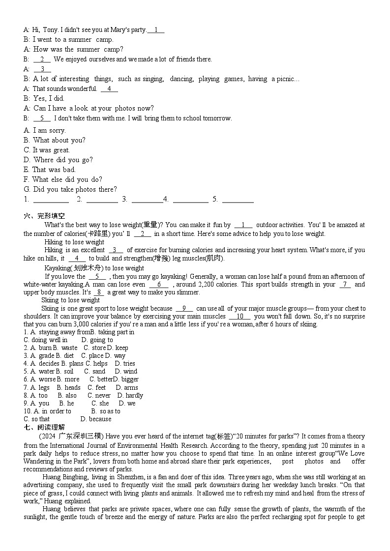 Unit 7 Assessment and Further study 课时练习 2024-2025学年译林版英语七年级下册第2页