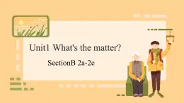 初中英語(yǔ)人教版（2024）八年級(jí)下冊(cè)Unit 1 What’s the matter_ Unit 1 Section B 課件