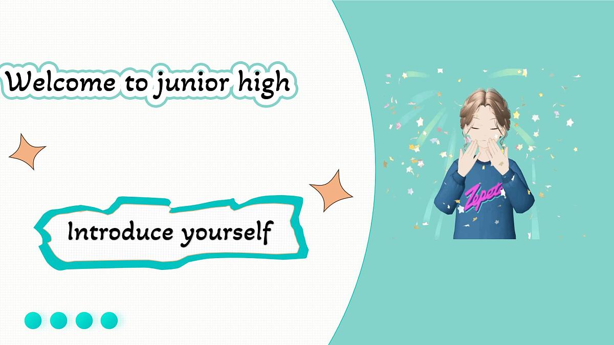 外研版2024七年级上册英语Starter Introduce yourself 课件第1页
