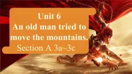 初中英語(yǔ)人教版（2024）八年級(jí)下冊(cè)Unit 6 An old man tried to move the mountains. Section  A課件