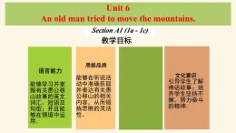 初中英語(yǔ)人教版（2024）八年級(jí)下冊(cè)Unit 6 An old man tried to move the mountains. Section A 課件