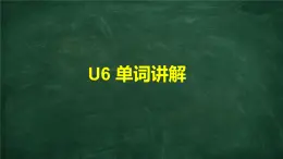 初中英語(yǔ)人教版（2024）八年級(jí)下冊(cè)Unit 6 An old man tried to move the mountains. Section A課件