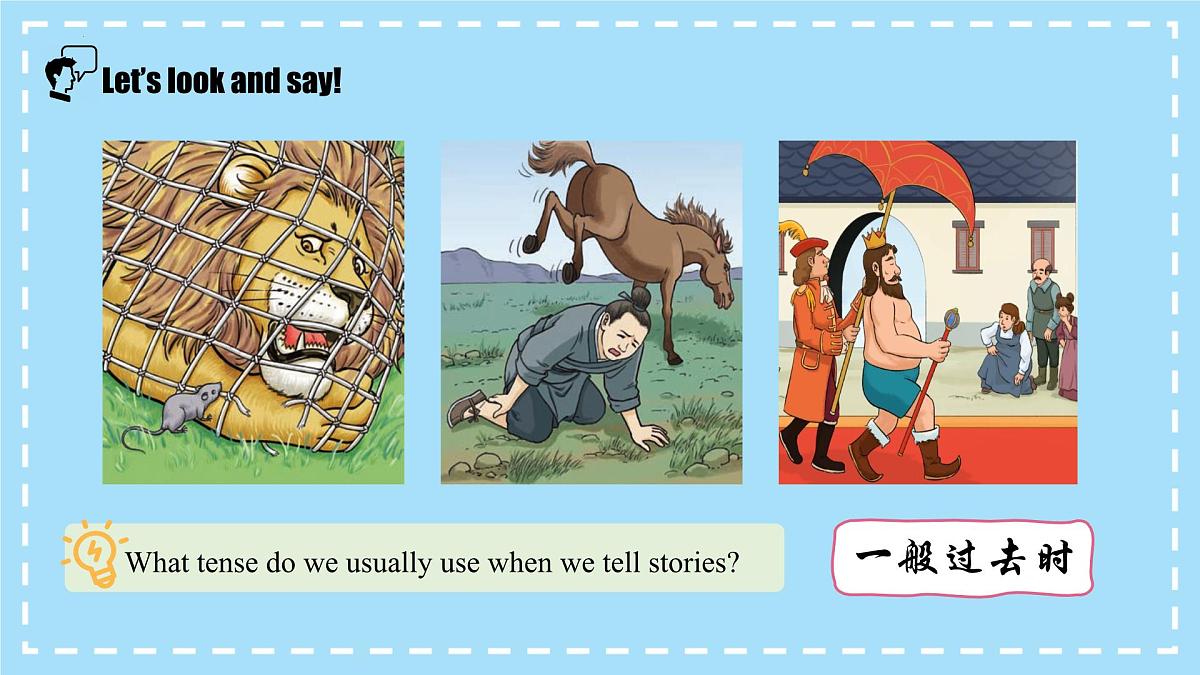 Unit 8 Section A(Grammar Focus)(同步课件)-2024-2025学年七年级英语下册(人教版2024)第7页