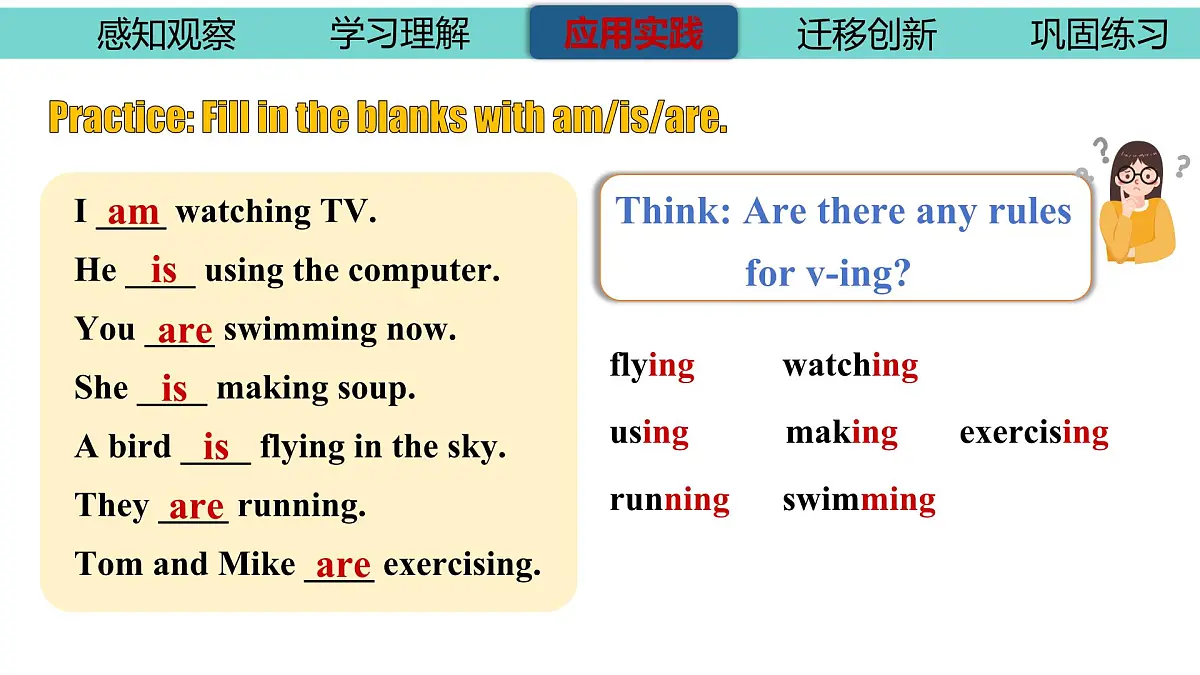 外研版2024七年级上册英语 U5 grammar 语法课 课件第6页