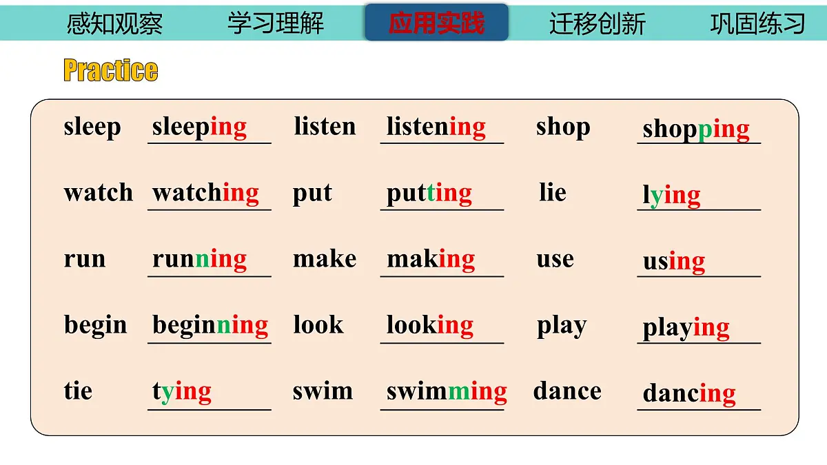 外研版2024七年级上册英语 U5 grammar 语法课 课件第8页