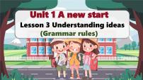 初中英语外研版（2024）七年级上册（2024）Unit 1 A new start图文课件ppt