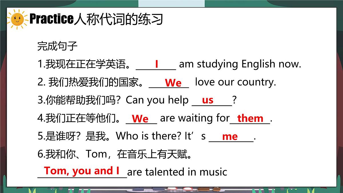 外研版2024七年级上册英语U1Understanding ideas(Grammar) 课件第7页