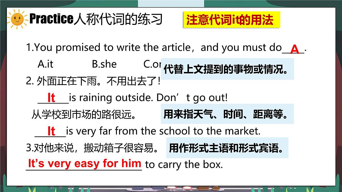 外研版2024七年级上册英语U1Understanding ideas(Grammar) 课件第8页
