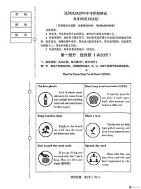 2025年辽宁省沈阳市沈河区中考二模英语试卷（中考模拟）