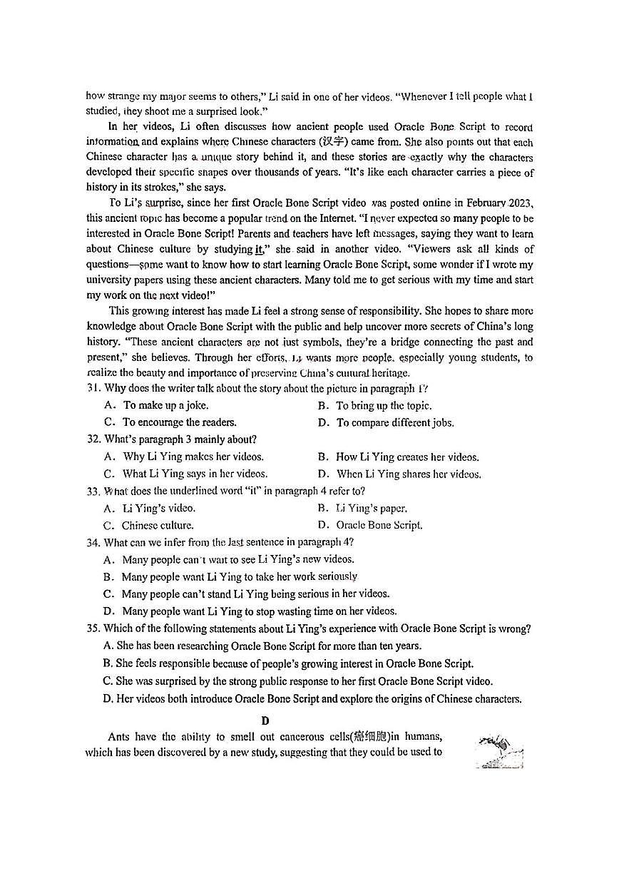 2025年山东省济南东方双语实验学校九年级下学期三模测试英语试题(中考模拟)第3页