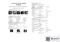 2025年海南省东方市九年级中考第二次模拟英语试题（中考模拟）