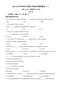 2025年黑龙江省哈尔滨市道里区中考二模英语试题（原卷版+解析版）（中考模拟）