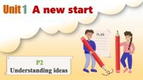 英语Unit 1 A new start完美版课件ppt