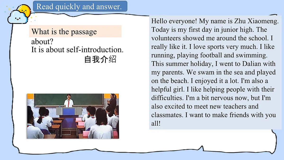2024新外研版英语七上:starter 3 Introduce yourself 课件PPT(共22页)第5页