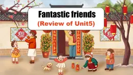 2025外研版英語七年級上冊 Unit5復(fù)習(xí)課件