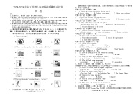 广东省湛江经济技术开发区2023-2024学年八年级下学期期中考试英语试卷