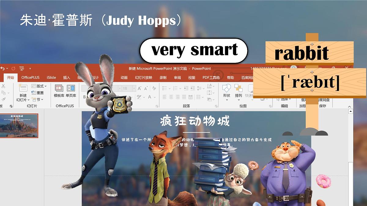 Unit 1 Animal Friends Section A 1a—1d 课件2024-2025学年人教版(2024)英语七年级下册第3页
