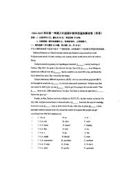 广东省珠海市第九中学2024-2025学年八年级上学期期中考试英语试卷+