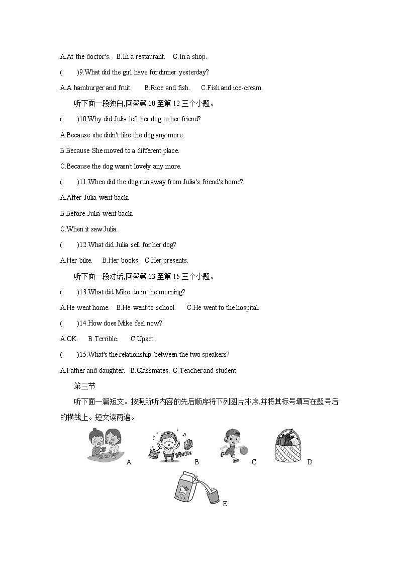 Unit 5 Topic 2第2页
