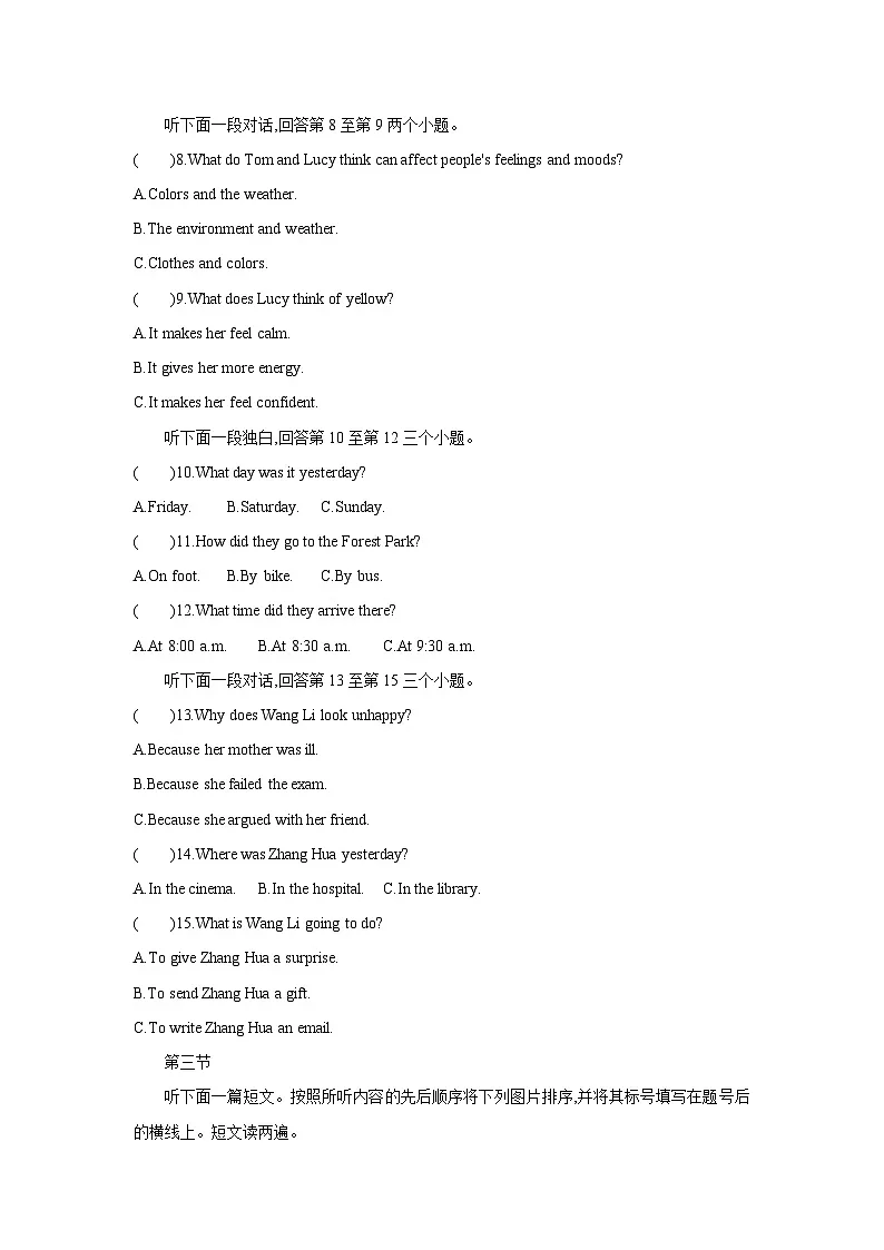 Unit 5 Topic 3第2页